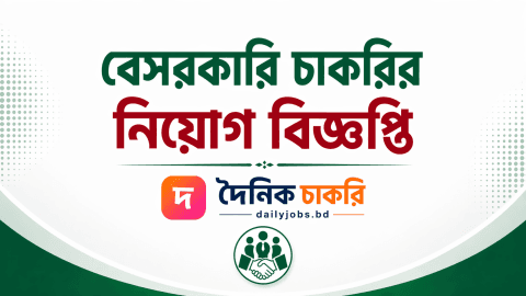 পিদিম ফাউন্ডেশন নিয়োগ বিজ্ঞপ্তি